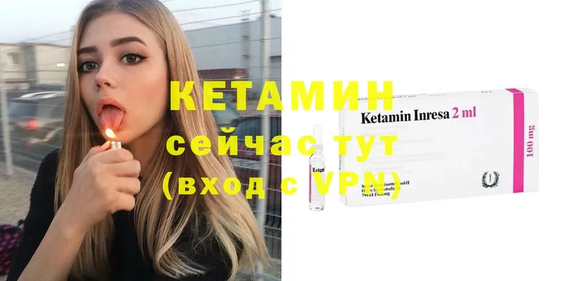 Кетамин ketamine  OMG как войти  Чишмы 