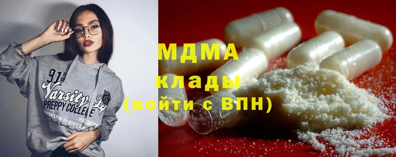 MDMA Molly  Чишмы 